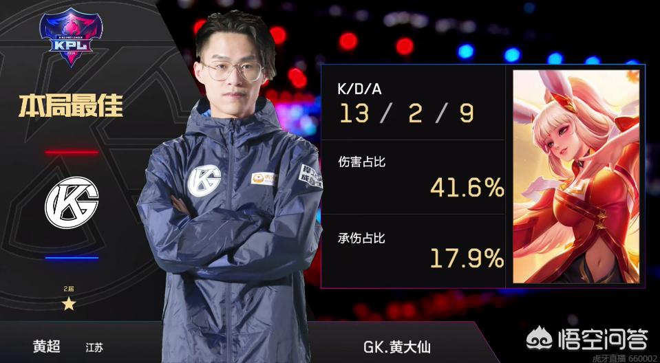 八连胜